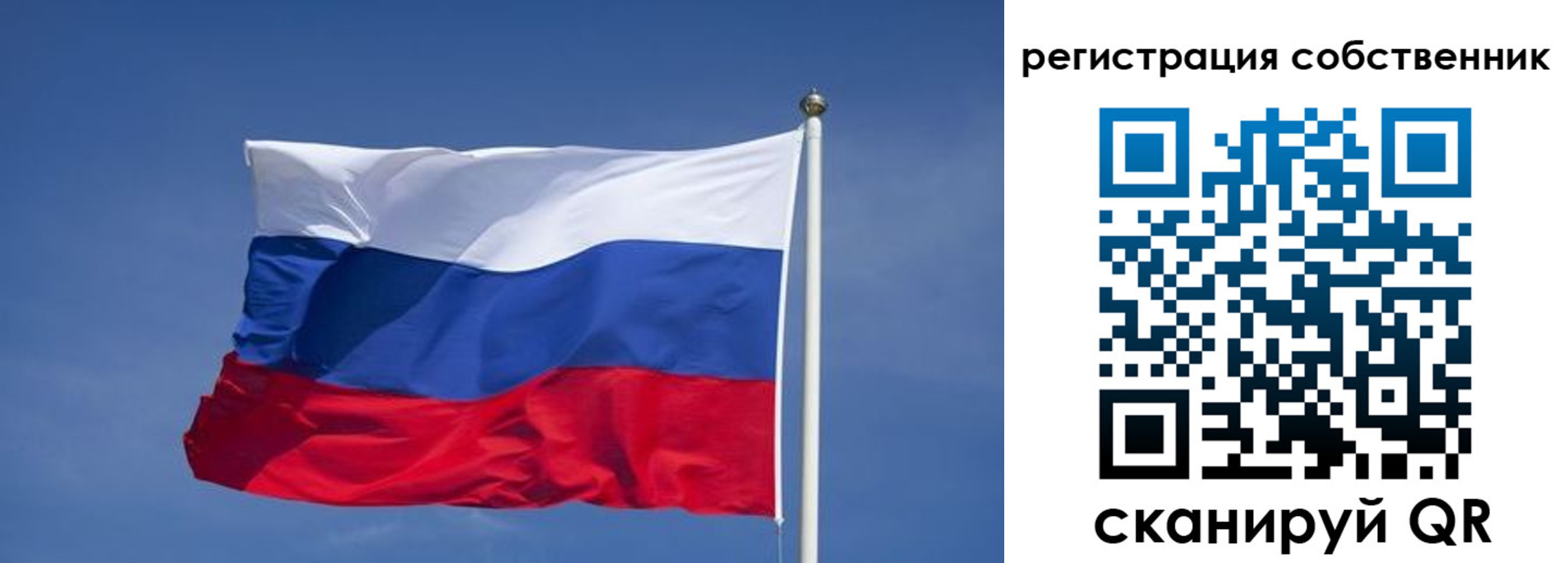 пропишу в квартире в Ачинске